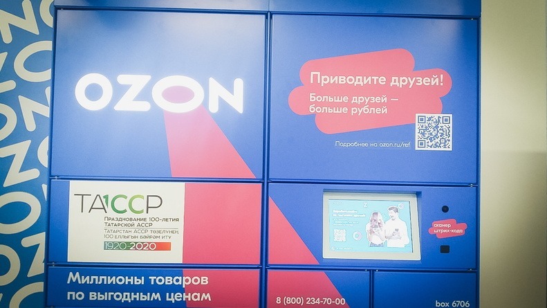 Омичи рассказали о задержке заказов на OZON