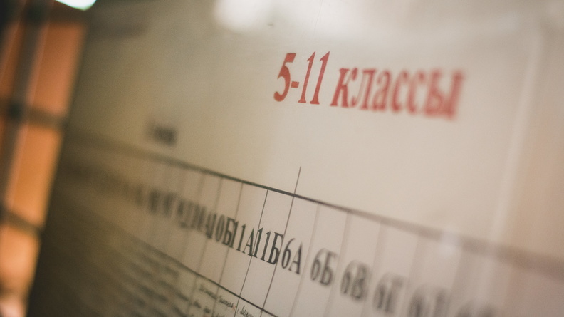 Учителя в Омской области зарабатывают почти 32 тыс рублей в месяц — статистики