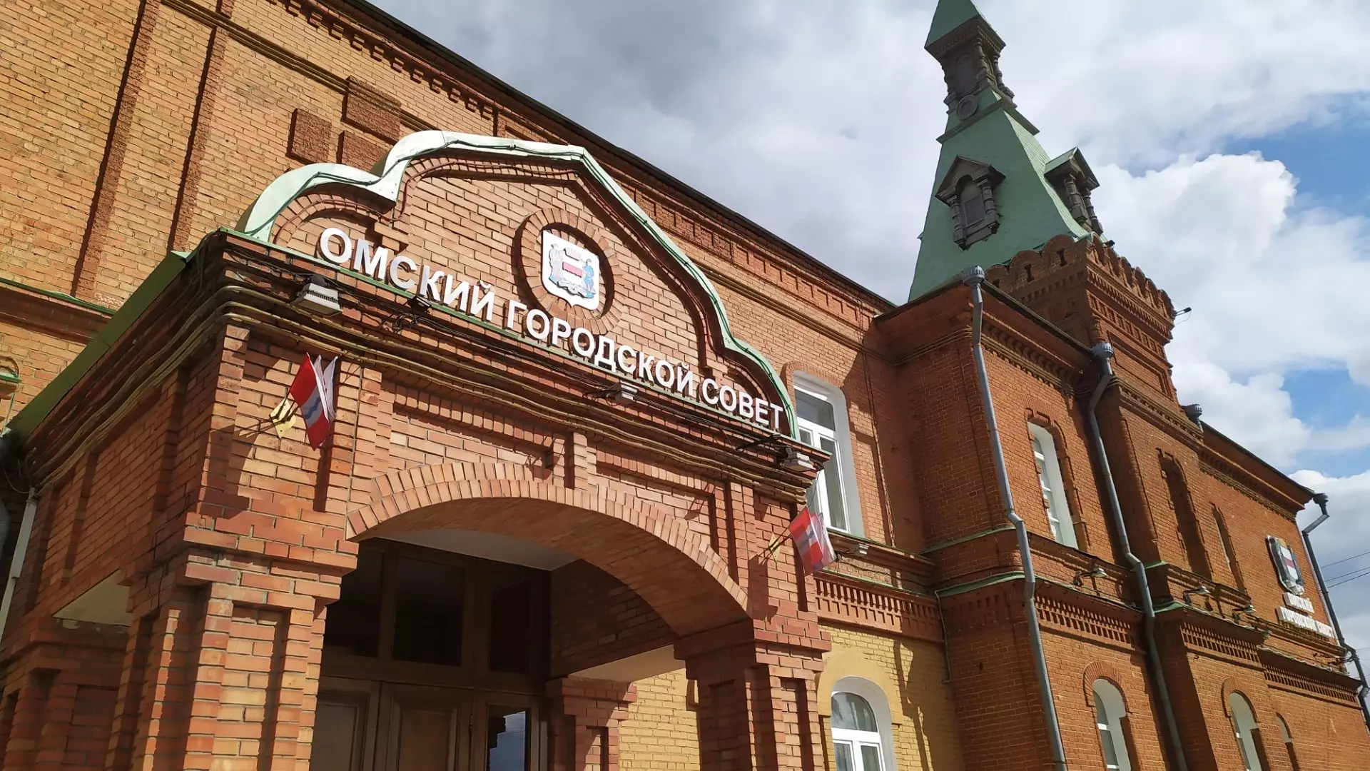 На реставрацию здания Омского горсовета на Думской выделили 27 млн рублей