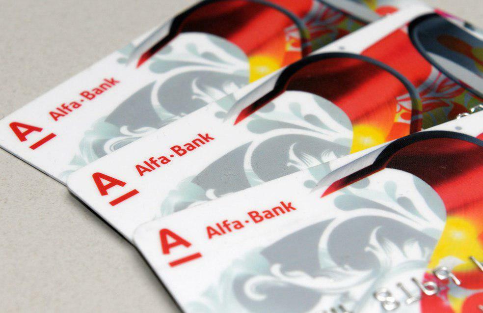 Альфа-Банк: наши клиенты стали чаще пользоваться картой