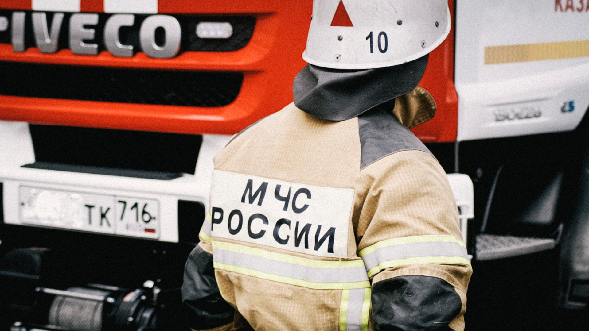 Стали известны причины пожара в небоскребе Capital Towers в Москве