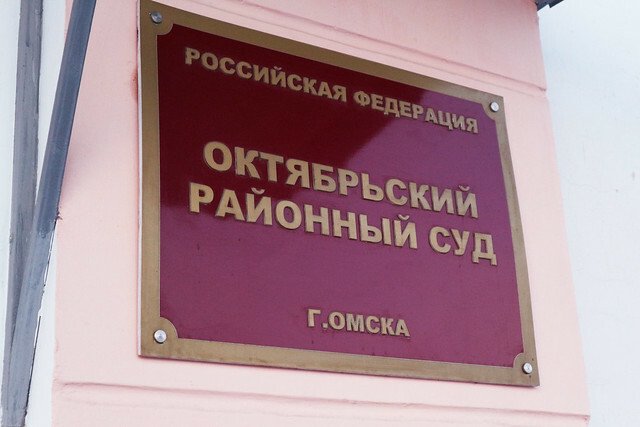 Жительница Омска отсудила у «Восточного экспресс Банка» 72 тыс рублей