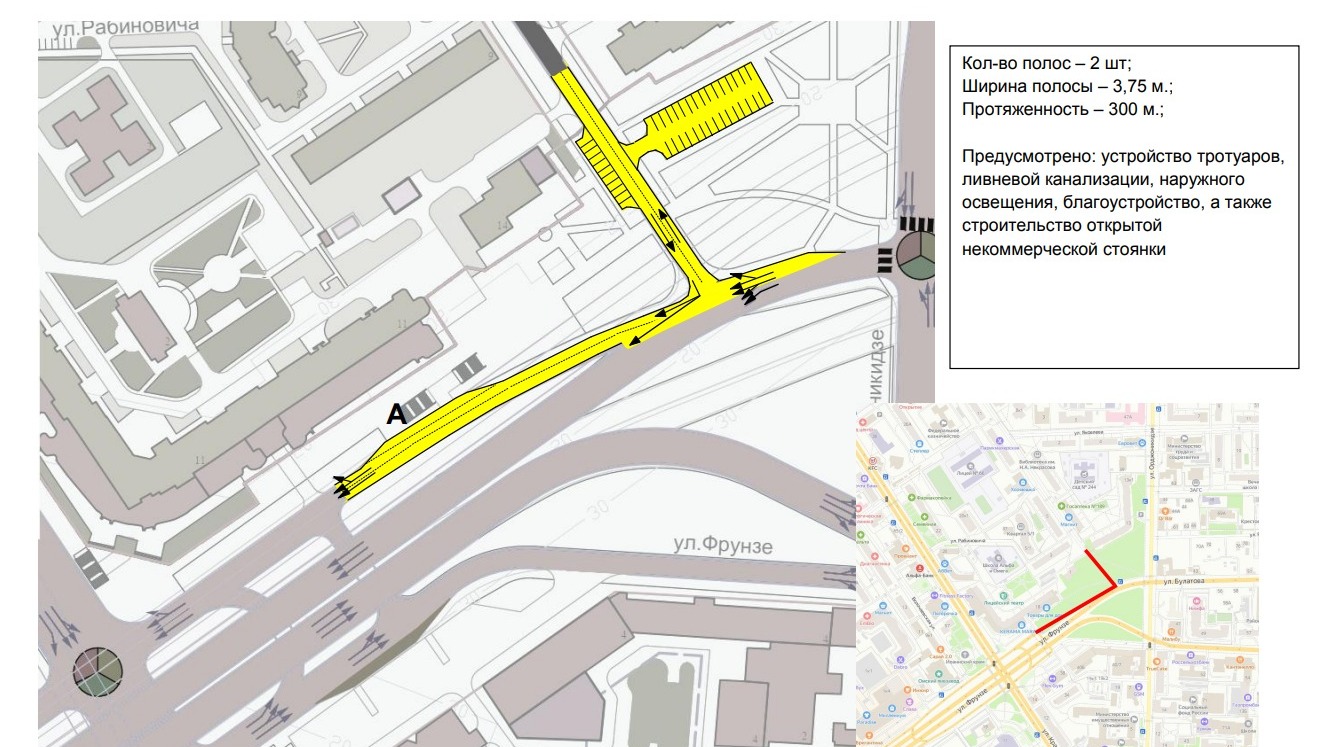 План строительства транспортной развязки в центре города