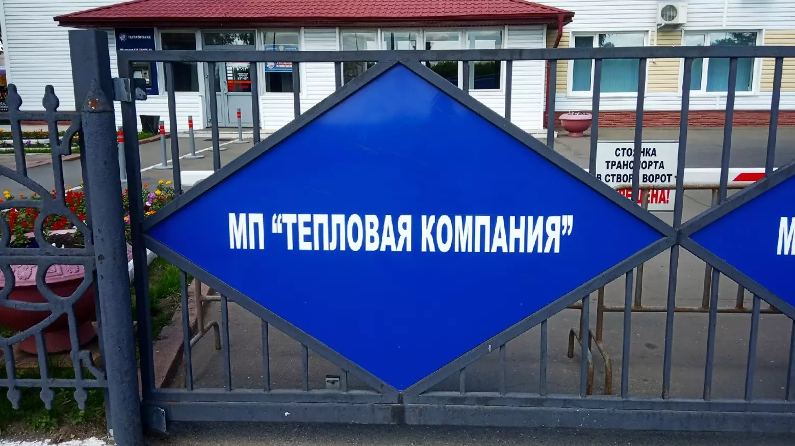 От угроз к делу: в суд поступило заявление о банкротстве омской «Тепловой компании»