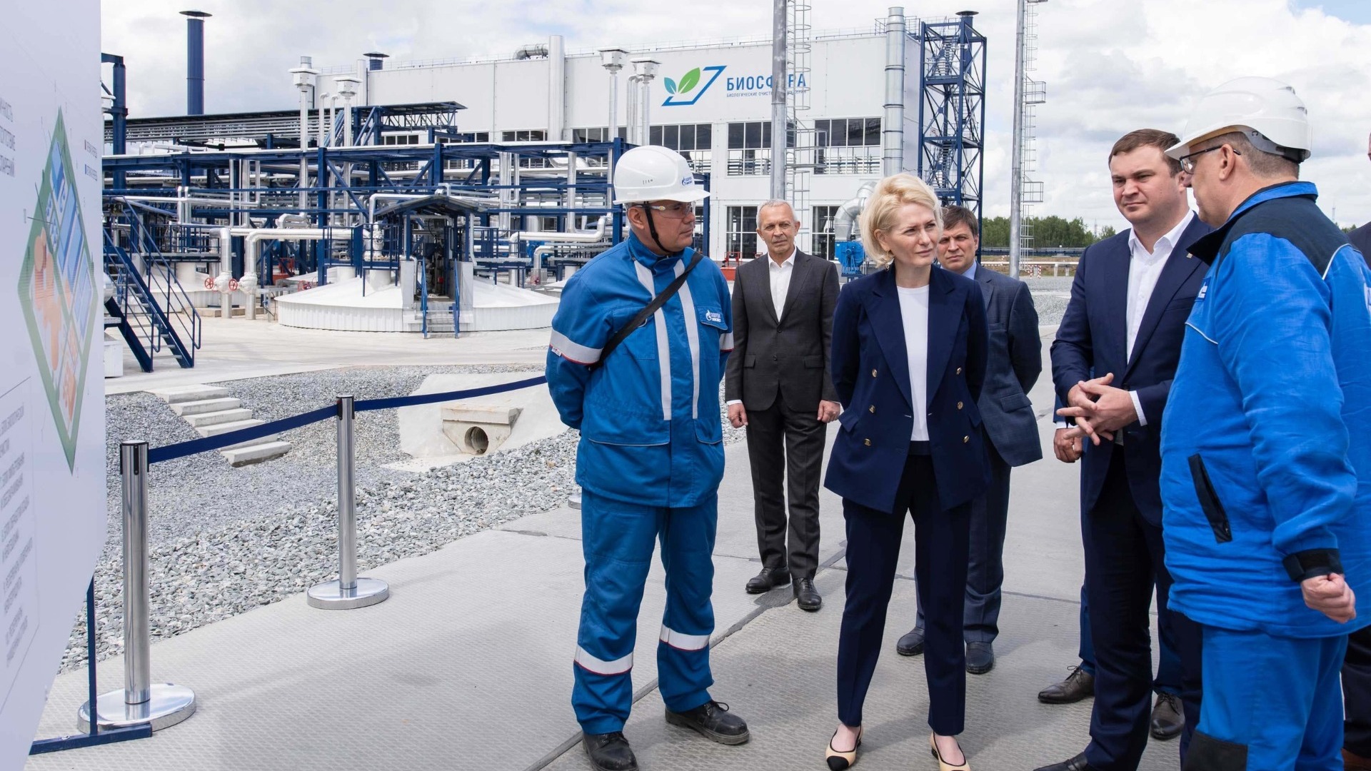 Вице-премьер РФ Абрамченко оценила вклад ОНПЗ в реализацию проекта «Чистый воздух»