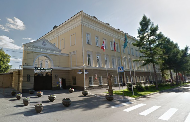 Омской юридической академии присвоили статус университета