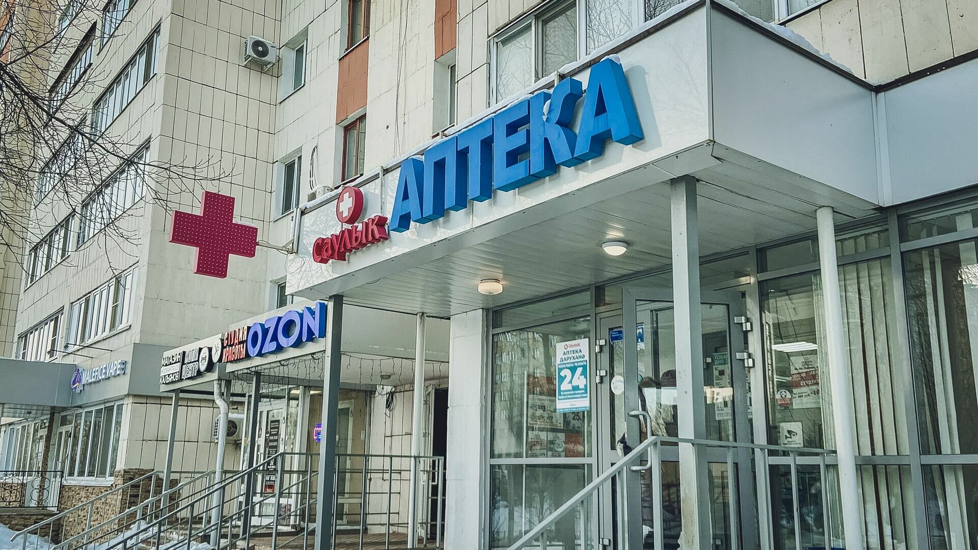 В омских аптеках подскочили цены на жизненно необходимые препараты