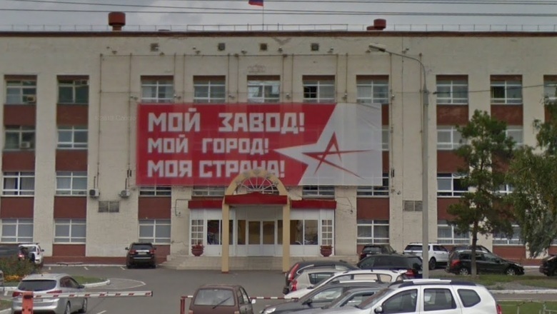 Мэрия Омска требует признать частично недействительной приватизацию завода Релеро