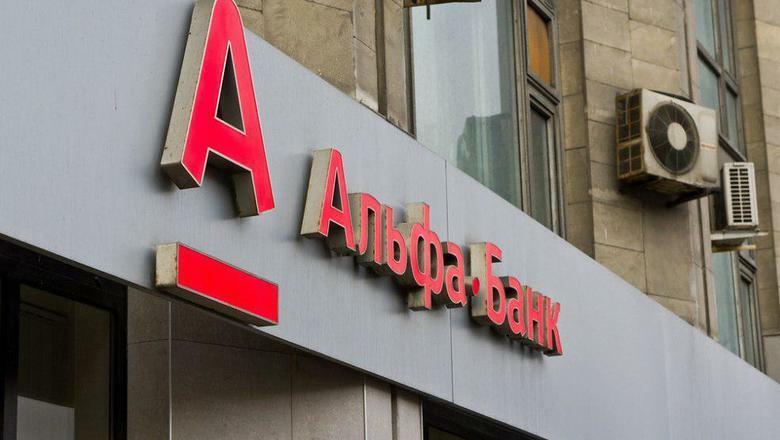 Приложение Альфа-Банка признано лучшим в стране