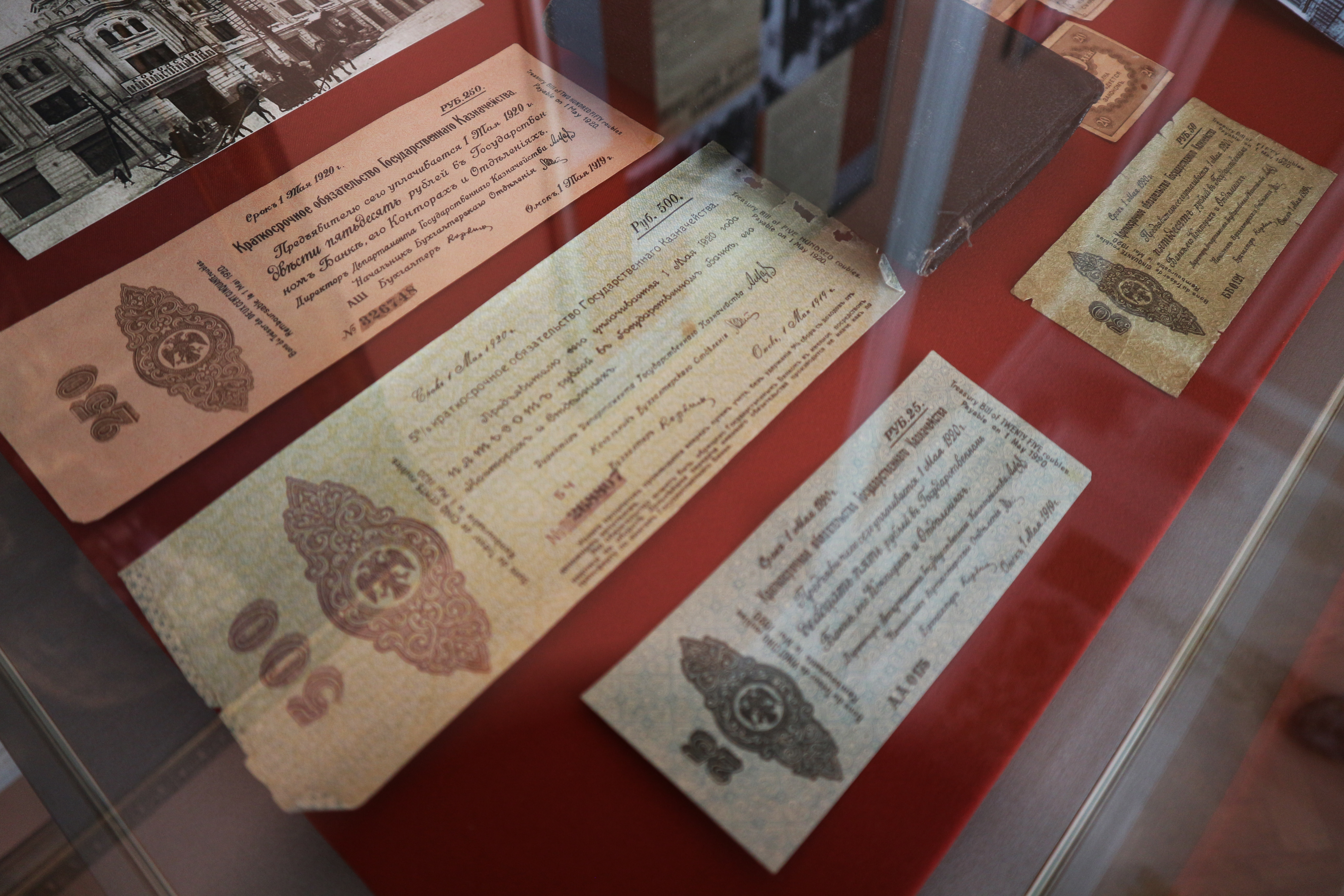 Омские деньги выпускались с октября 1918 по ноябрь 1919 года