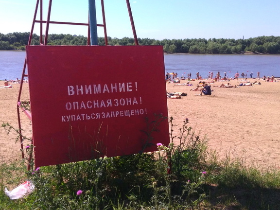 В Омске негде купаться, но есть где загорать