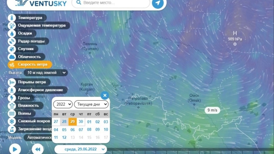 Точный прогноз погоды в омске на сегодня