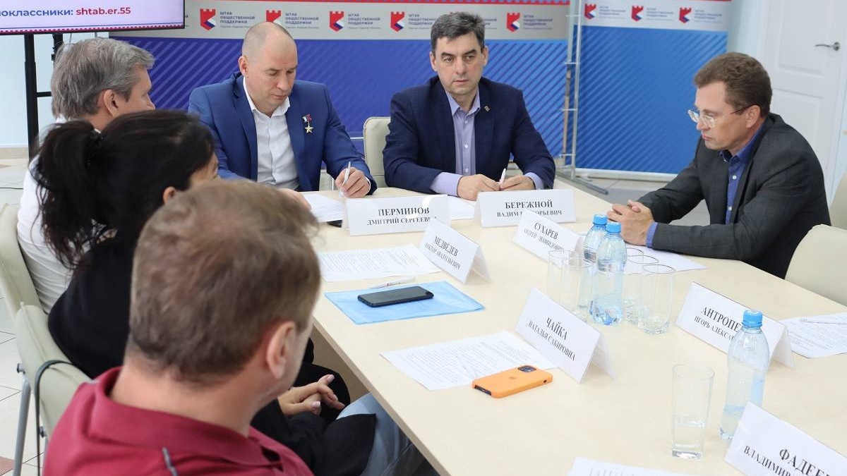В Омске участники круглого стола по СВО составили ряд предложений Андрею Турчаку