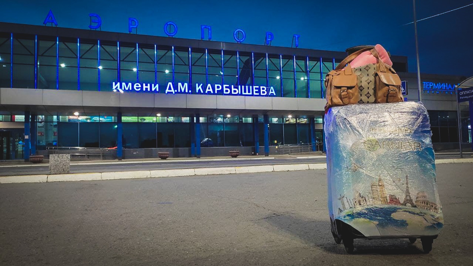 Омский аэропорт заявил о рисках массового вывода самолетов с рейсов