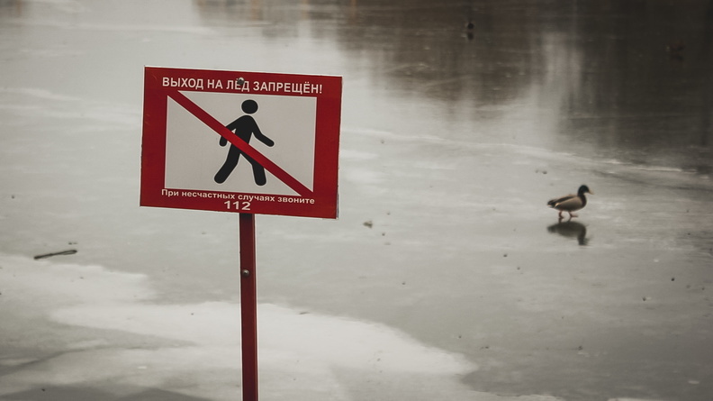 В Омске под лед провалился 12-летний школьник