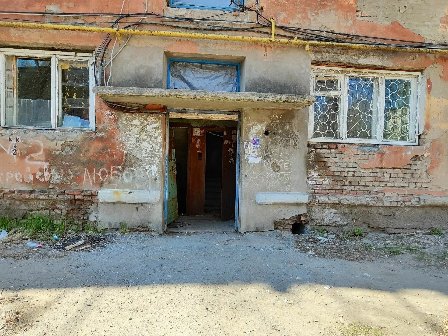 Так сегодня выглядит дом по адресу 50 лет Профсоюзов, 81