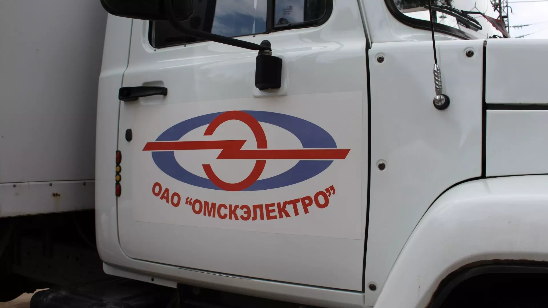 «Омскэлектро»: «По всем пунктам прокуратуры давались законные обоснования»