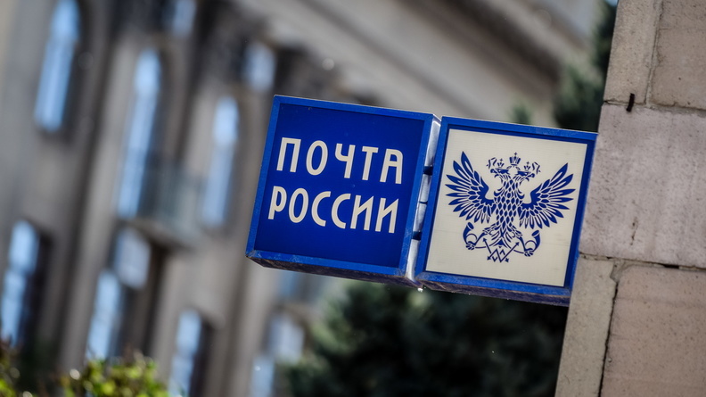 Почтовое отделение в Омске закрыли на карантин