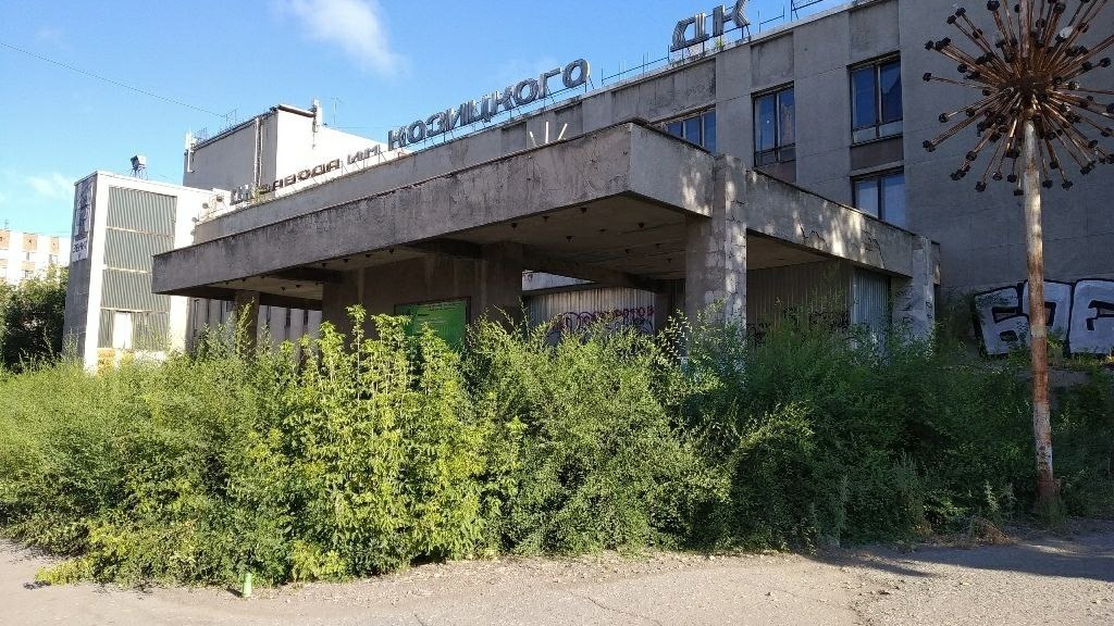 В Омске снова ищут концессионера для Дворца культуры имени Козицкого