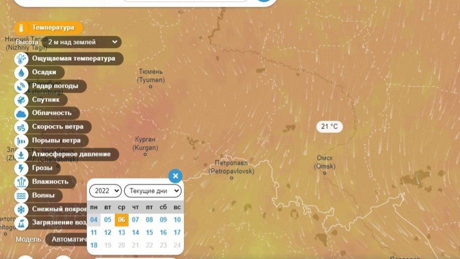Погода в пятигорске на неделю 2024. Grozniy погода. Осадки в Омске.