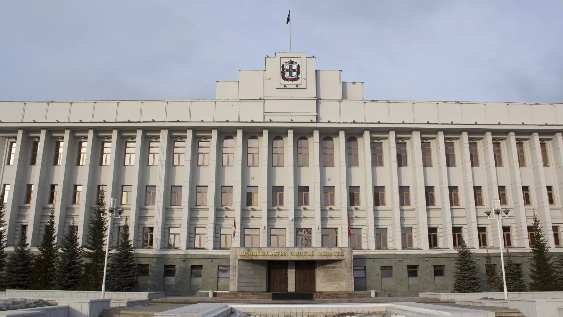 В Омской области сразу двум министерствам придумали новые названия