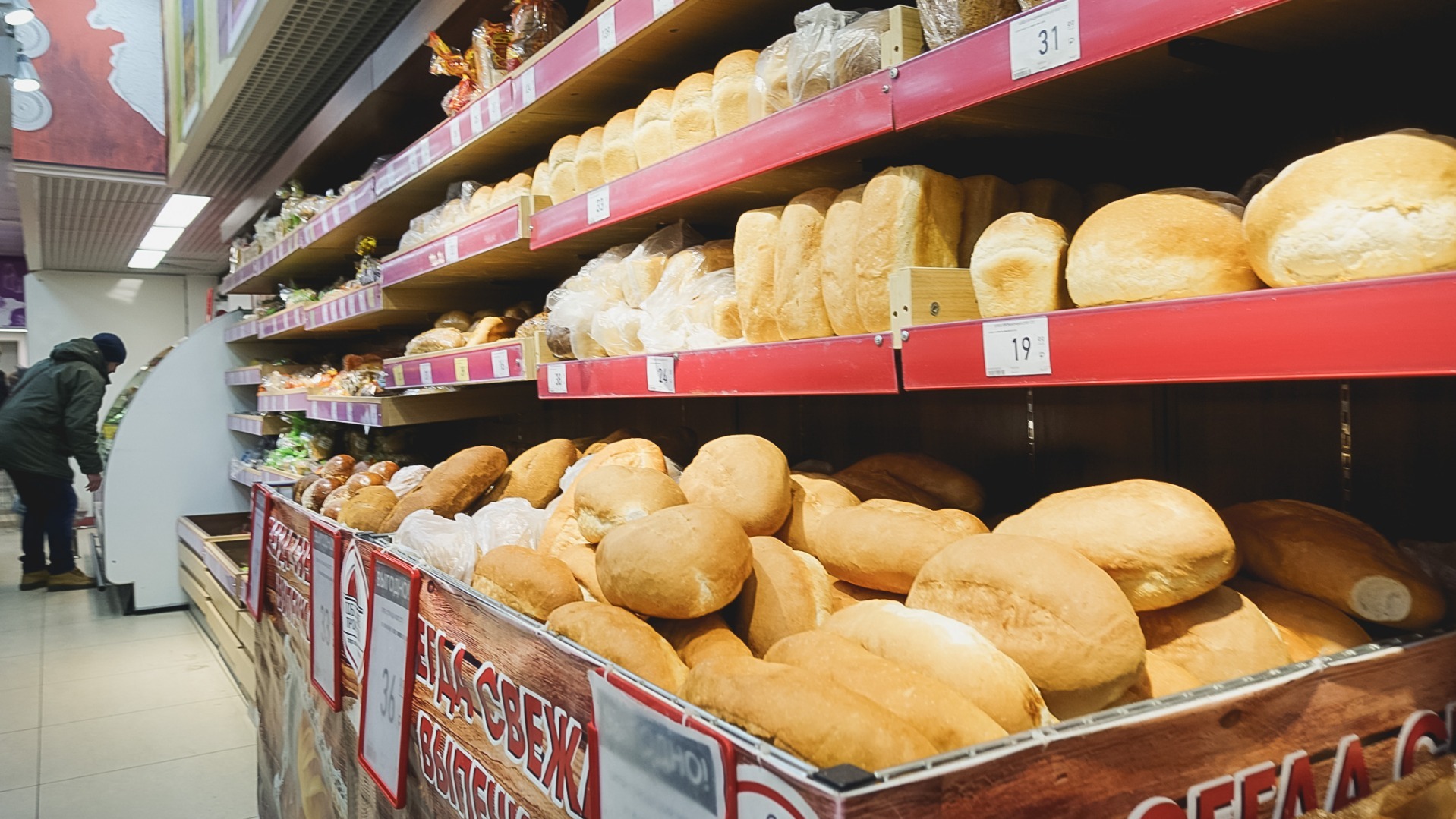 Бурков распорядился заморозить цены на хлеб до ноября