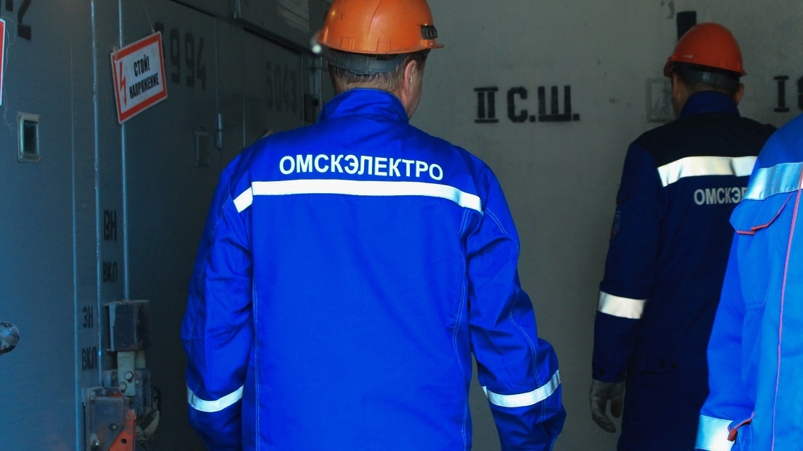 АО «Омскэлектро» подало в суд на газету «Коммерческие вести»