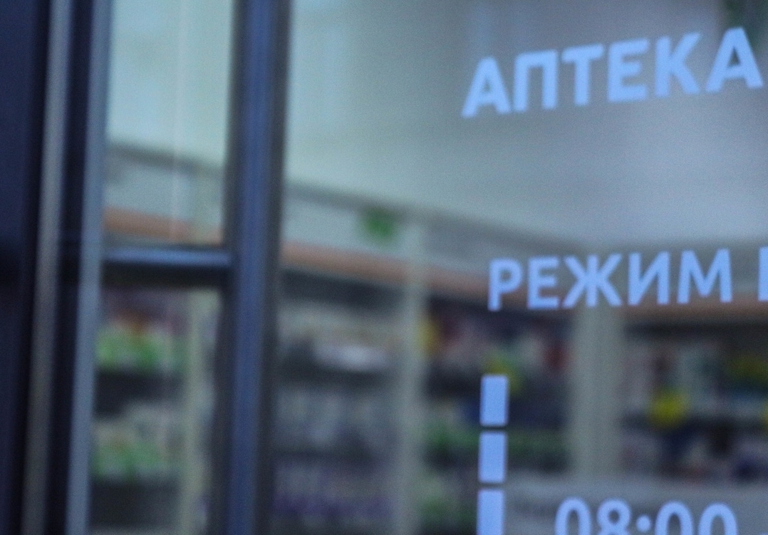 В омских аптеках рассказали о проблеме, усугубляющей дефицит лекарств