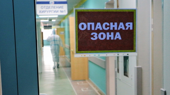 Число новых зараженных COVID в России достигло критической отметки