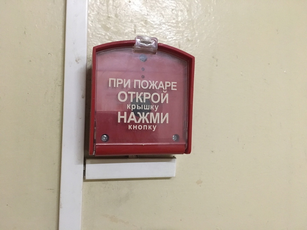 В Омской области установят пожарную сигнализацию в дома многодетных семей