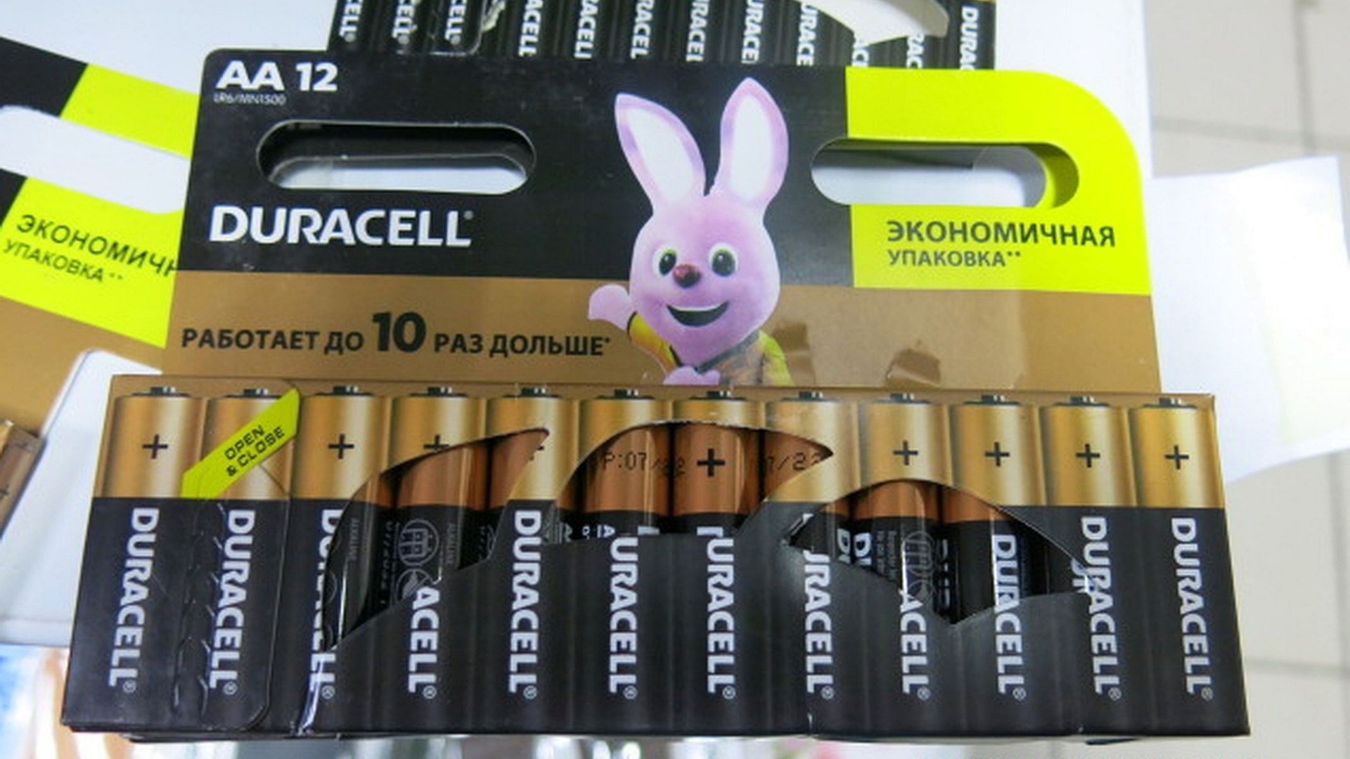 У омского бизнесмена изъяли две тысячи поддельных батареек известного бренда