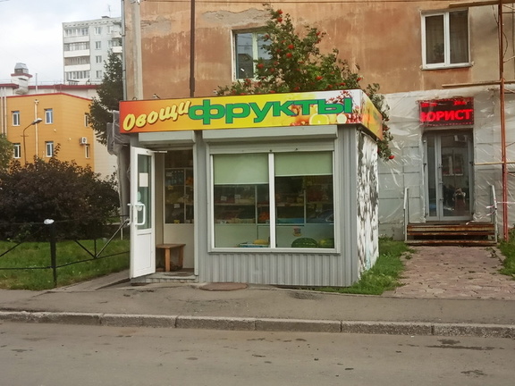 Мэрия: один из пяти киосков в центре Омска установлен незаконно
