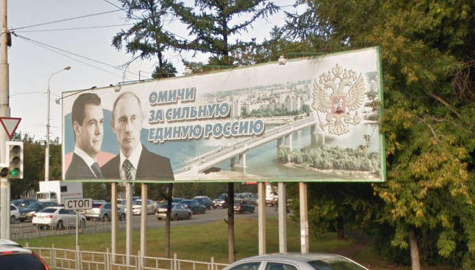 В Омске на Красном Пути сняли баннер с Путиным и Медведевым