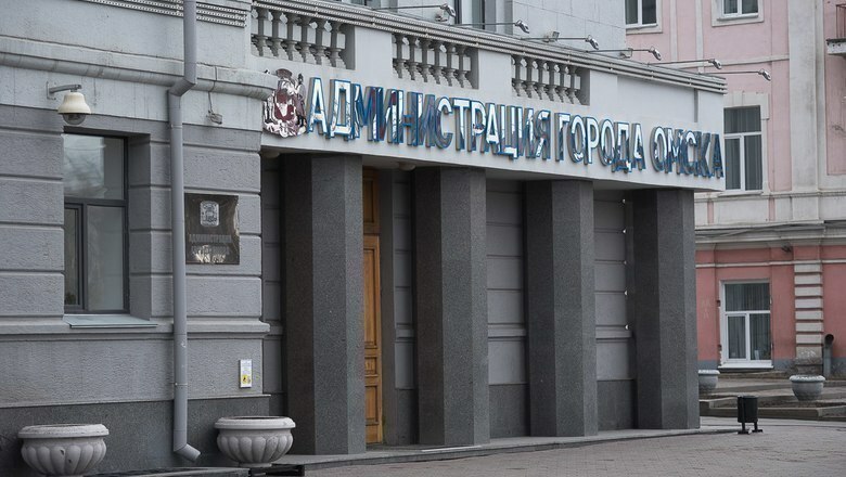 Мэрия Омска признает массовое увольнение в МП «Муниципальная недвижимость»
