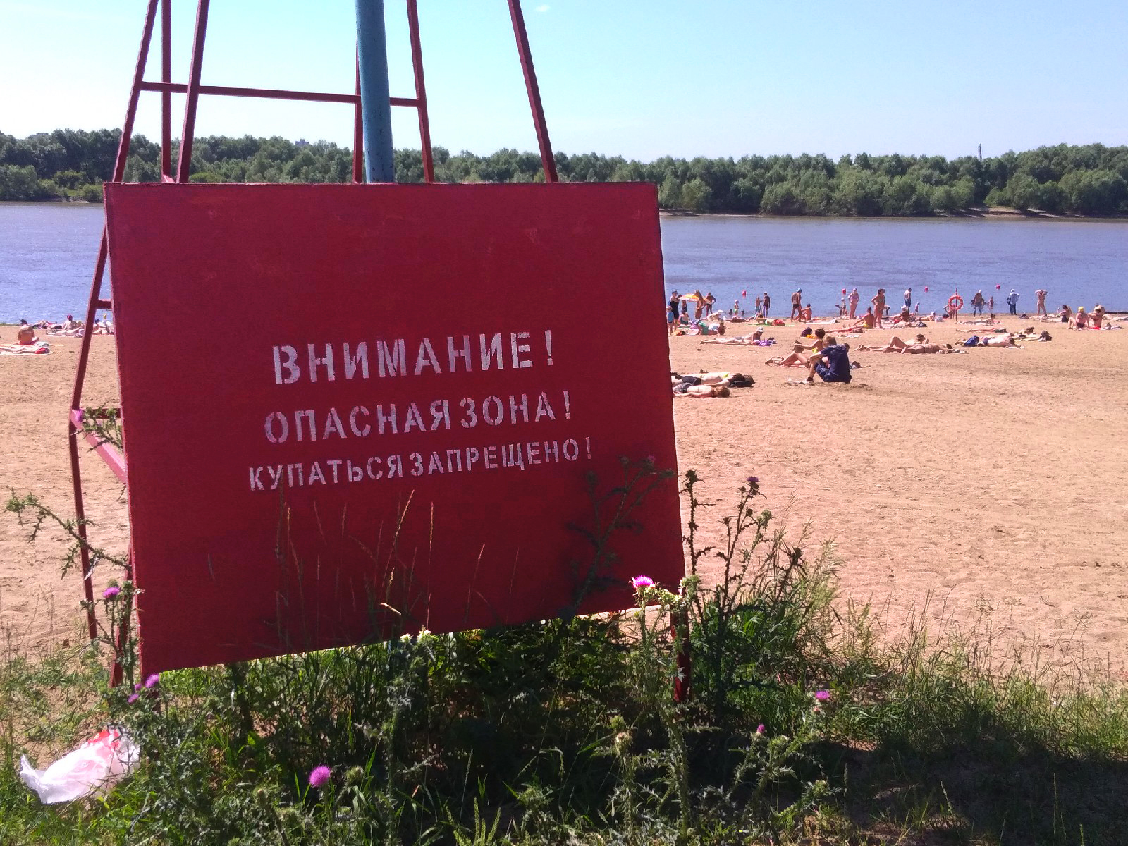 В последний день лета в Омске официально перестанут работать пляжи