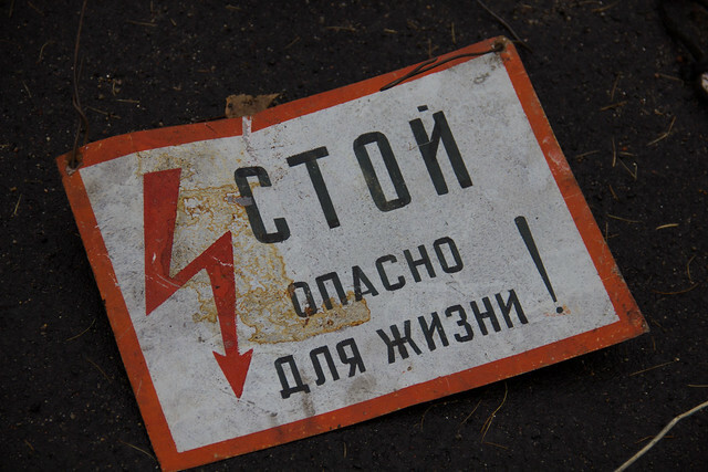 Электрика убило током  в деревенском коровнике под Омском