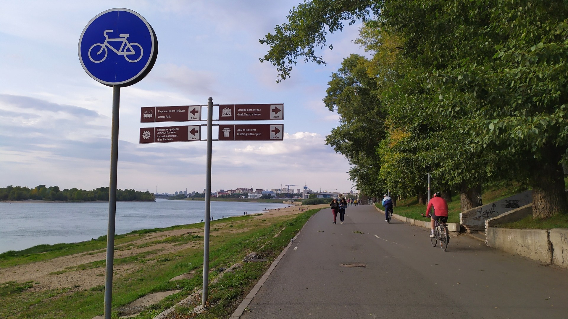 В Омске появятся новые велодорожки и экотропы