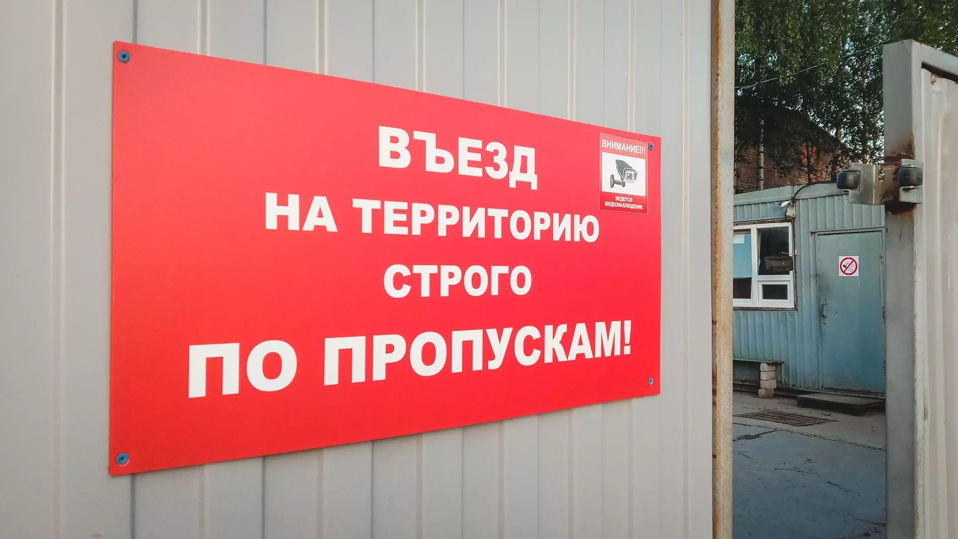 В Омске ищут частную охрану для «Центра крови» за 145 рублей в час