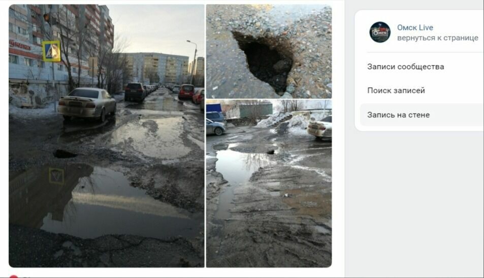 Омск под водой. Самые опасные районы Омска. Омск затопило. Потоп в Омске. Омск опасные места.