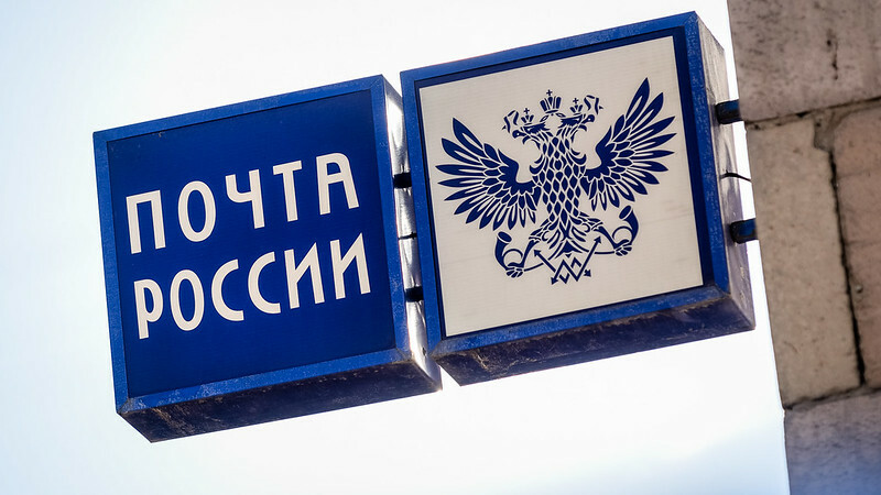 Работницы омской почты за пять лет присвоили из кассы почти 9 млн рублей
