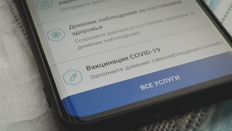 QR-коды в Омске планируют ввести с 8 ноября