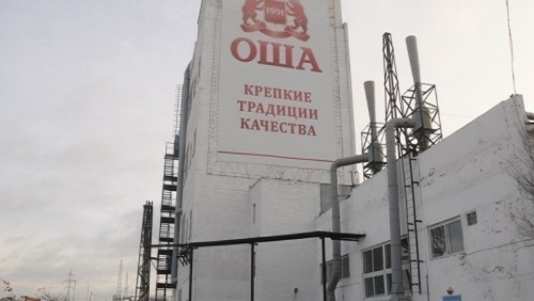 Кредиторы ЛВЗ «ОША» одобрили распродажу пивного и спиртового заводов компании