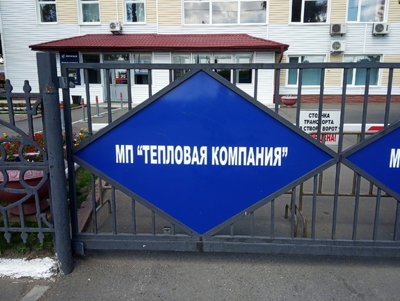 Омскую «Тепловую компанию» хотят признать банкротом
