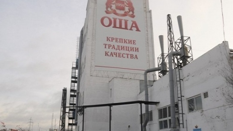 Веретено попросил Буркова спасти компанию «ОША» от банкротства