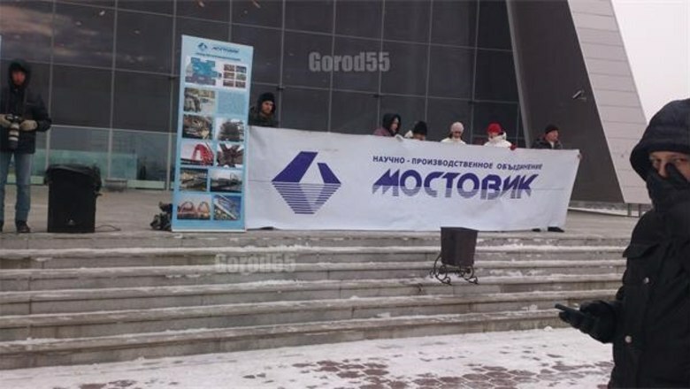Омский «Мостовик» сменил название и работает уже четыре месяца