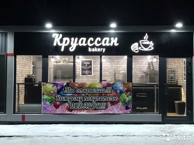 Освященную пекарню в теплом комплексе в Омске выставили на продажу
