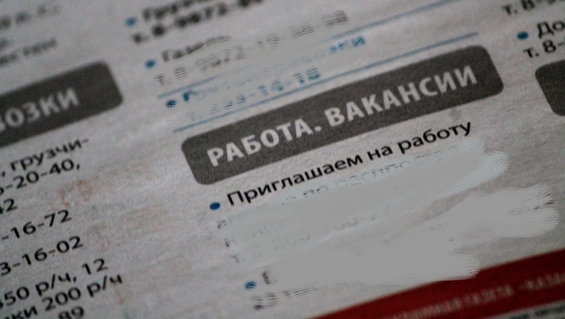 Без работы в Омской области остались более 100 тыс человек