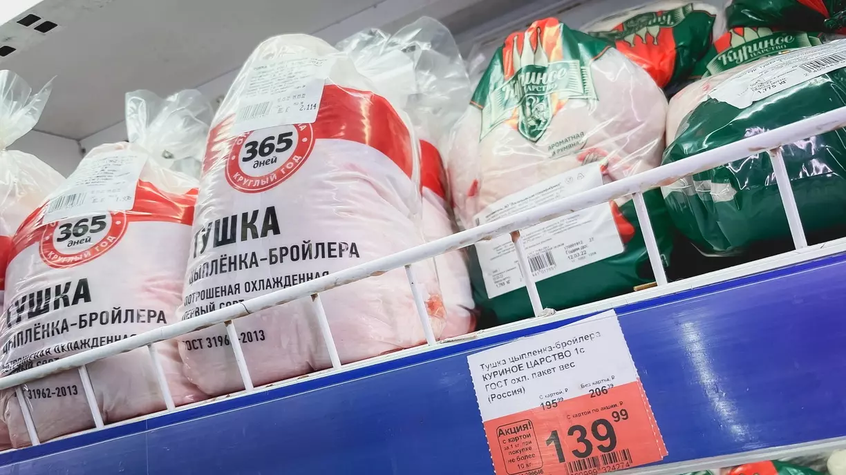УФАС начало проверку из-за роста цен на куриное мясо в Омской области