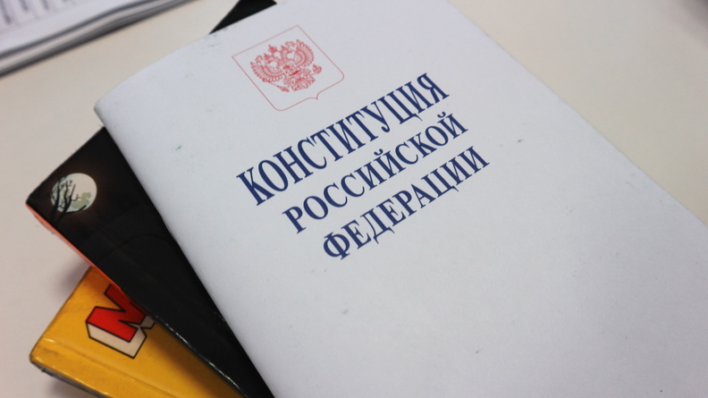 Совет Федерации утвердил законопроект об изменениях в Конституции РФ