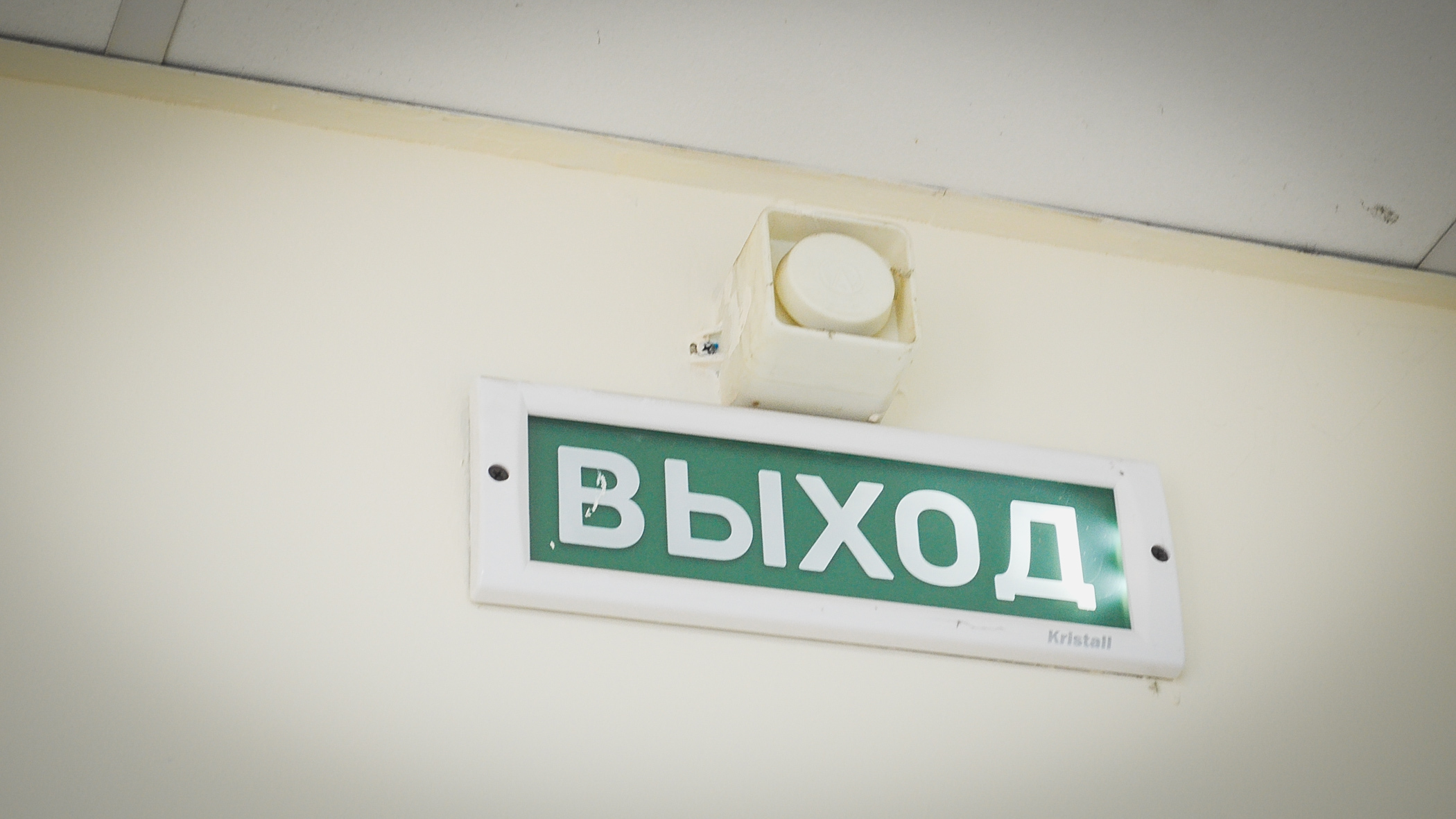 В Кемерове суд вынес приговор спасателям, причастным к трагедии в «Зимней вишне»